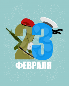 Logo for 23 February. Maroon beret, red beret and sailor Cap with ribbons. Gun and cartridge belt. Holiday in Russia for military. Patriotic event. Day of defenders of  fatherland. Greeting card. Tran