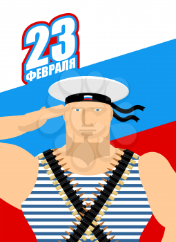 23 February. Day of defenders of fatherland. flag of Russia. Patriotic holiday in Russia. Soldiers in uniform. Russian military sailor vest. Text in Russian: 23 February. Greeting card.
