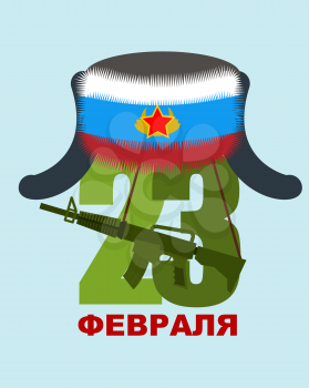 23 February. Logo for military patriotic holiday in Russia. Ushanka tricolor flag of Russia and Cockade. Automatic gun. Translation of text in Russiane: 23 February.
