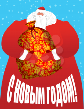 Santa Claus from Russia - father frost (Ded Moroz). Large sack of gifts for children. sackful Khokhloma painting. Christmas National folk Russian grandfather in red suit. Illustration for new year. Bi