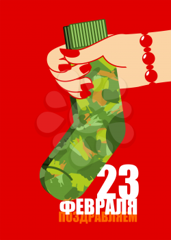 February 23. Female hand to give socks. Traditional gift for military holiday in Russia. defenders of Fatherland Day. Russian text: 23 February. Congratulations
