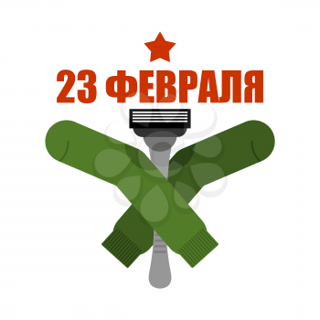 Socks and razor. Russian text: 23 February. Traditional gift for men in Defenders of  Fatherland Day in Russia