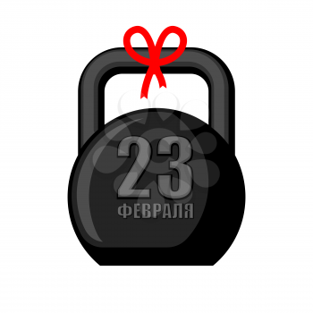 23 February Kettlebell. Gift for men. For military holiday in Russia. Defenders of Fatherland Day. Russian text: February 23