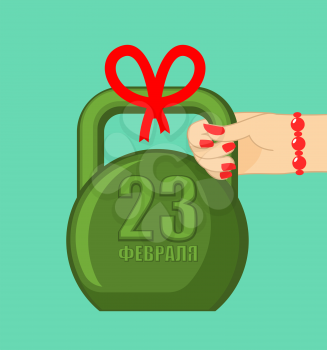 23 February Kettlebell Womans hand gives. Gift for men. For military holiday in Russia. Defenders of Fatherland Day. Russian text: February 23