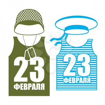 February 23 Day of Fatherland Defenders in Russia. Soldiers helmet and shirt. Military clothing. Vest and hat sailor. Army holiday. Russian text: February 23