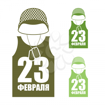 February 23 Day of Fatherland Defenders in Russia. Soldiers helmet and shirt. Military clothing. Army holiday. Russian text: February 23