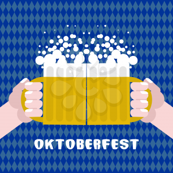 Sharing drinking beer. Two men holding cups with alcohol. Poster for Oktoberfest. National Traditional Festival in Germany
