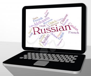 Russian Language Indicating Word International And Lingo