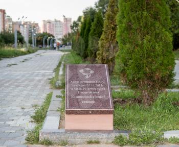 City Udomlya, Russia - 10 August 2014: Cityscape with an alley veterans KNPP Udomlya, Russia.