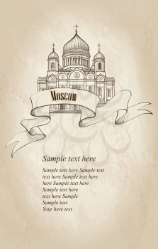 Cathedral of Christ the Savior in Moscow, Russia. Travel city old-fashioned background. Vector illustration. 