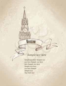  Moscow City Symbol over old fashioned paper background. Spasskaya tower, Kremlin, Moscow, Russia. Travel icon vector hand drawn sketch illustration.