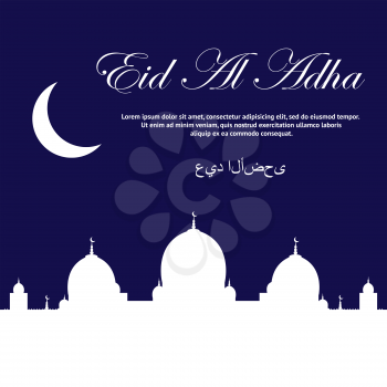 Background template of Eid Al Adha mubarak. Muslim greeting card design vector illustration